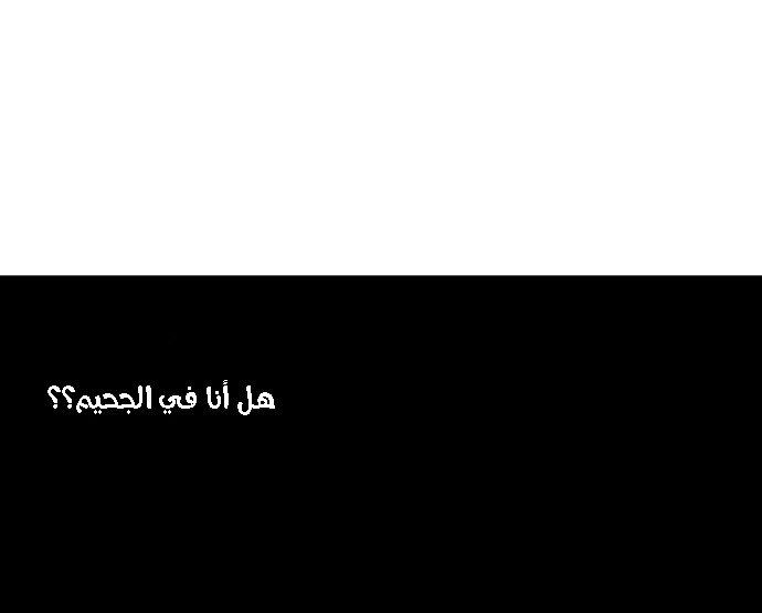 Read fight class 3 ar Manga Online