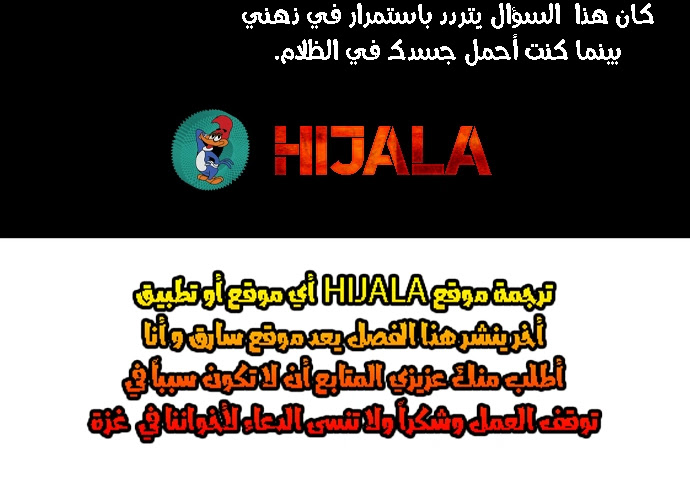 Read fight class 3 ar Manga Online