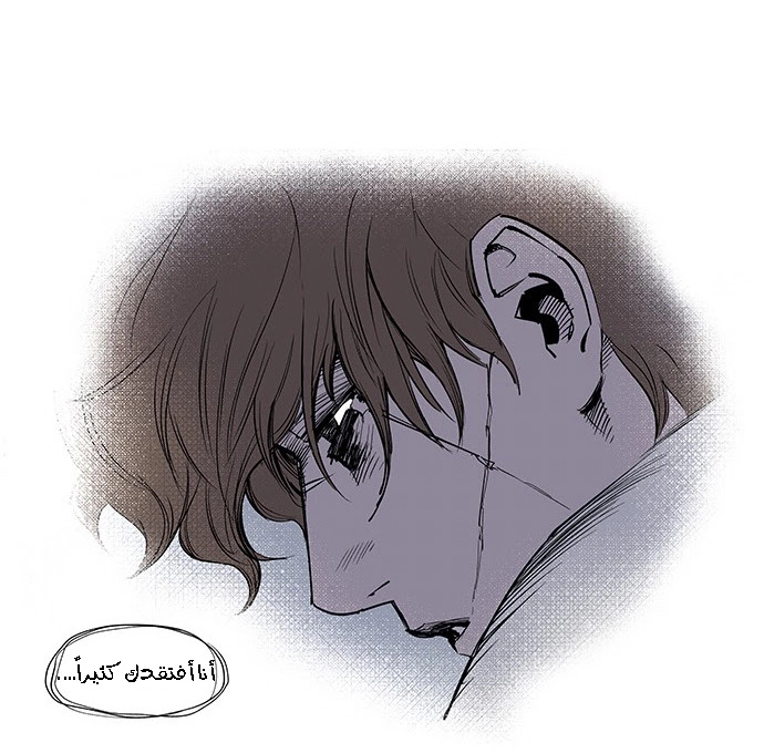 Read fight class 3 ar Manga Online