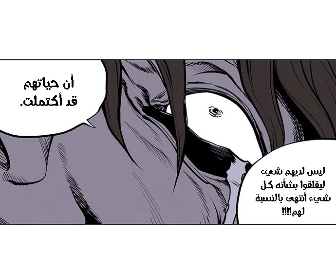 Read fight class 3 ar Manga Online