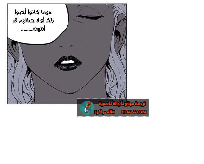 Read fight class 3 ar Manga Online