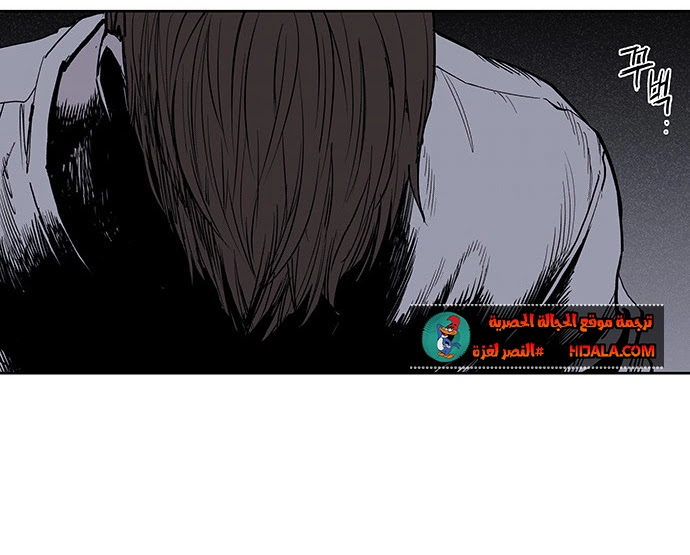 Read fight class 3 ar Manga Online