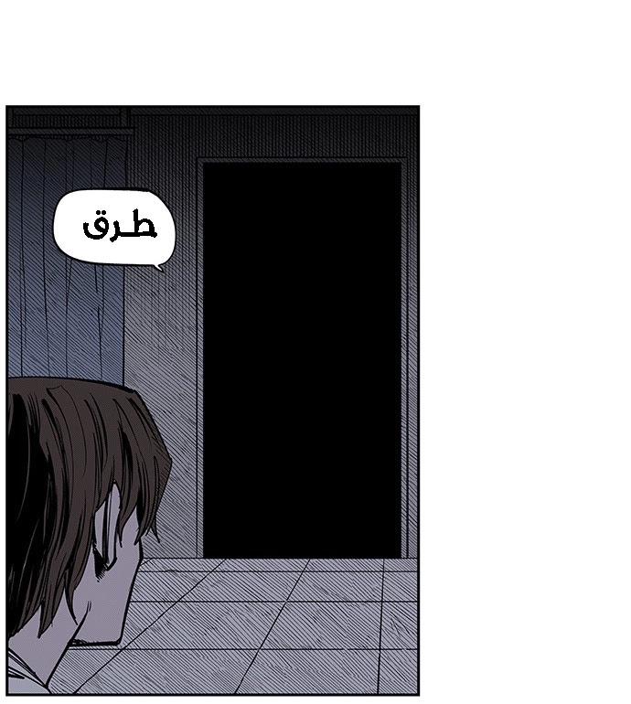 Read fight class 3 ar Manga Online