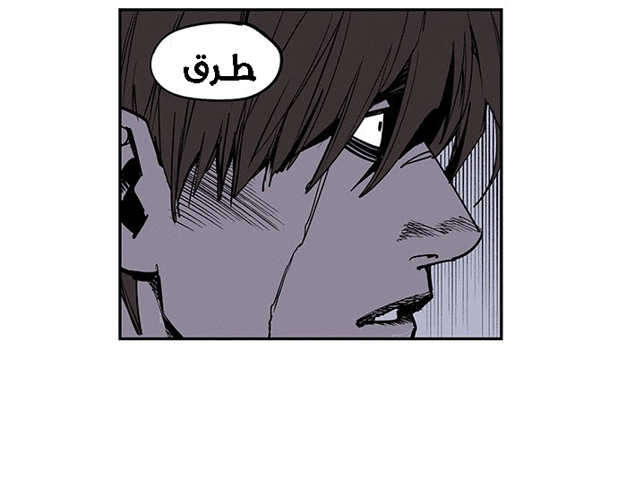 Read fight class 3 ar Manga Online