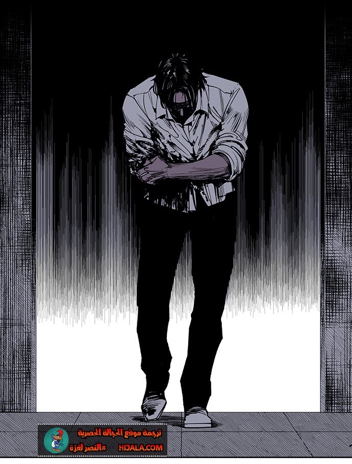 Read fight class 3 ar Manga Online