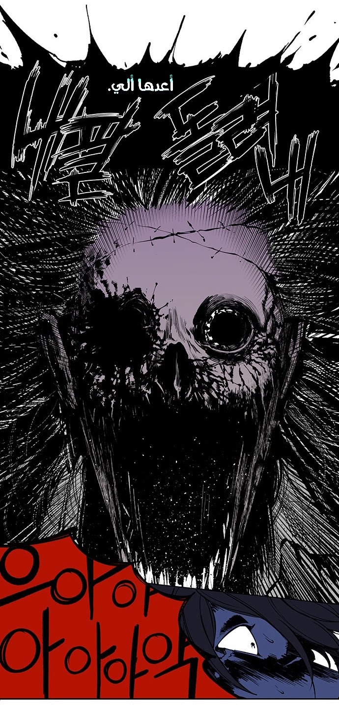 Read fight class 3 ar Manga Online