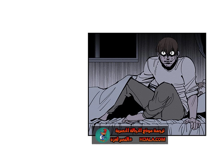 Read fight class 3 ar Manga Online