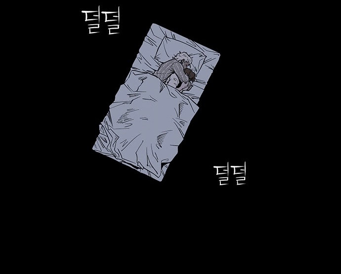 Read fight class 3 ar Manga Online