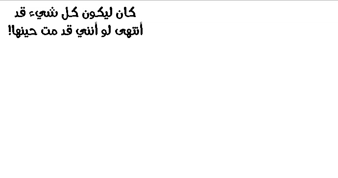 Read fight class 3 ar Manga Online