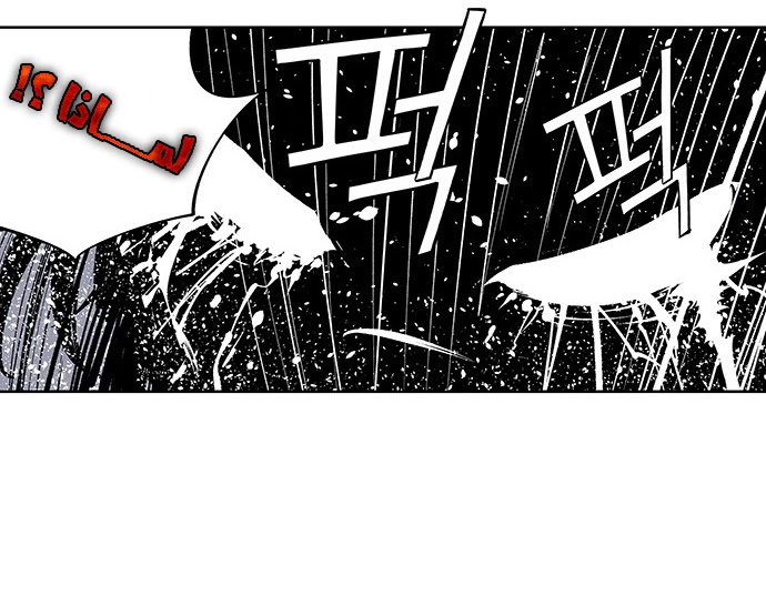 Read fight class 3 ar Manga Online