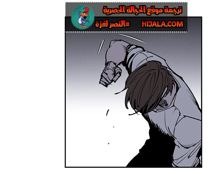 Read fight class 3 ar Manga Online