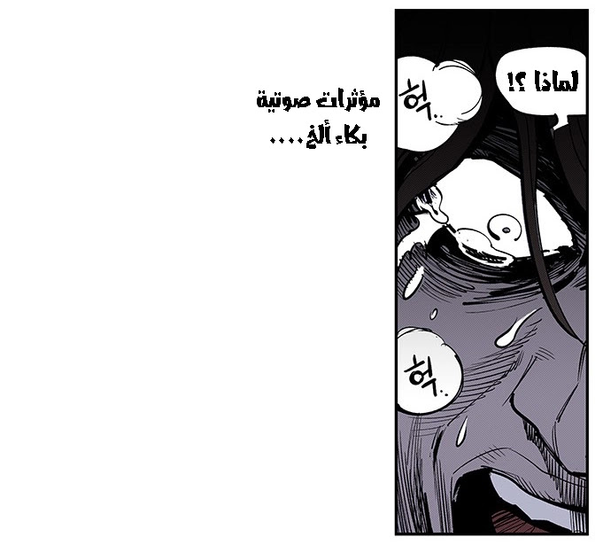 Read fight class 3 ar Manga Online