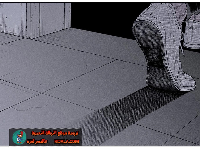 Read fight class 3 ar Manga Online