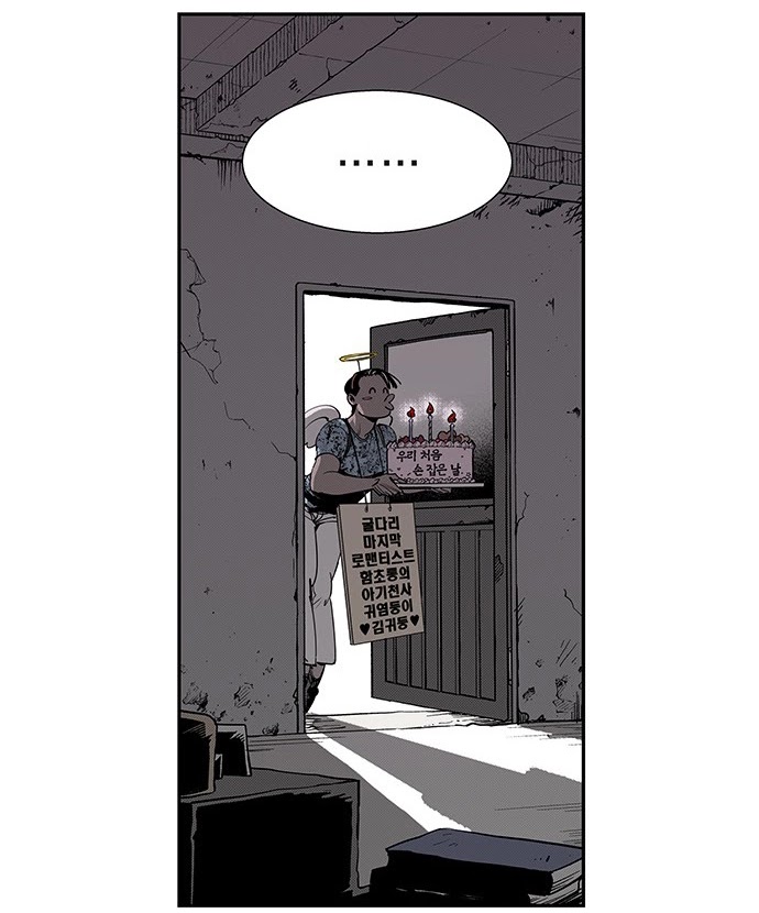 Read fight class 3 ar Manga Online