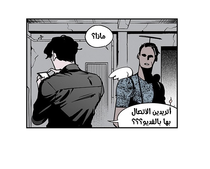 Read fight class 3 ar Manga Online