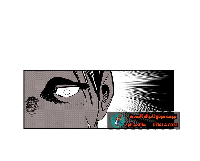 Read fight class 3 ar Manga Online