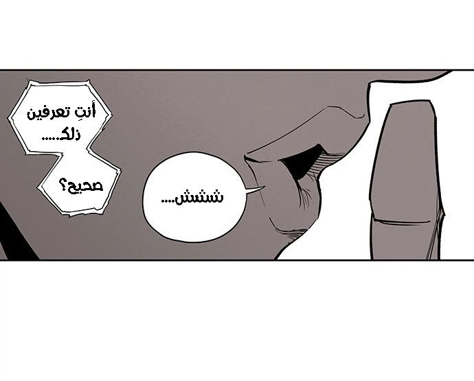 Read fight class 3 ar Manga Online