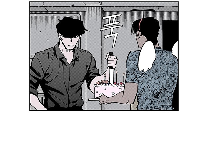 Read fight class 3 ar Manga Online