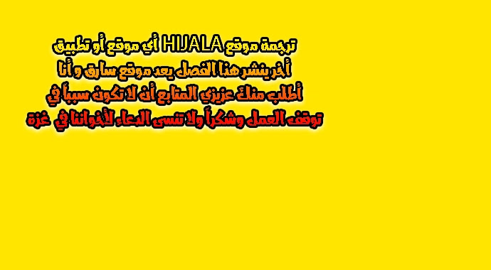 Read fight class 3 ar Manga Online