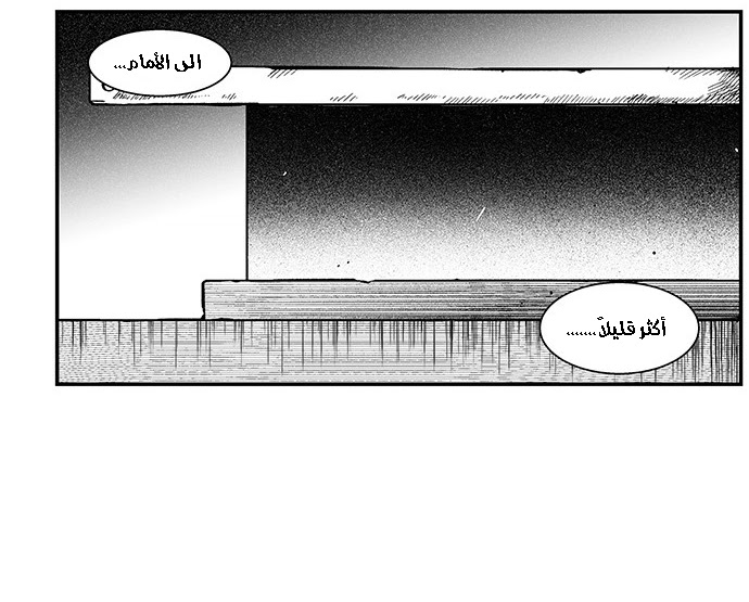 Read fight class 3 ar Manga Online