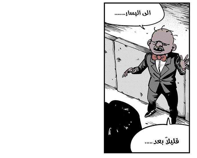 Read fight class 3 ar Manga Online