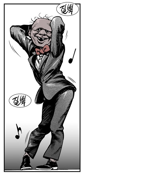 Read fight class 3 ar Manga Online