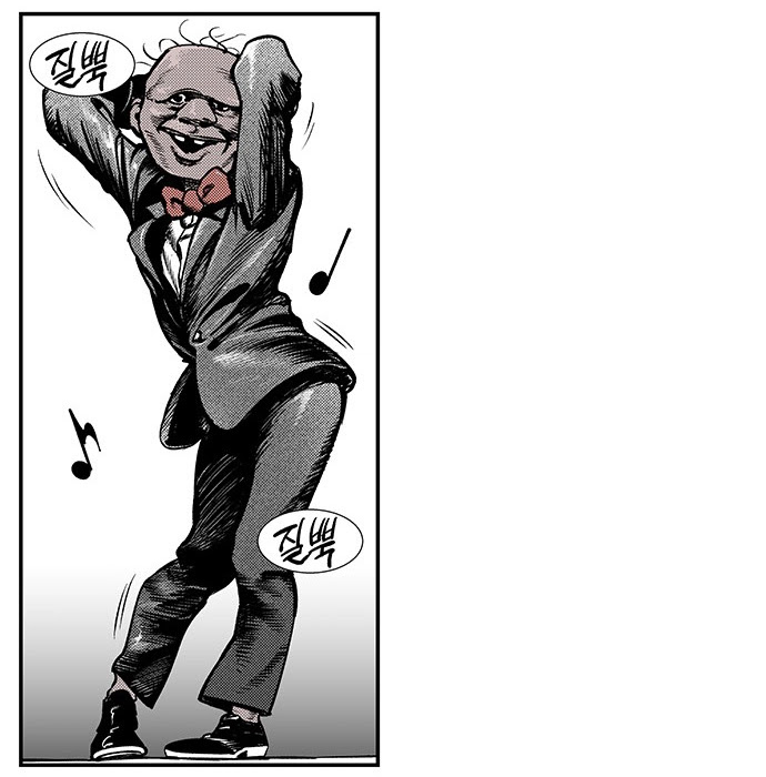 Read fight class 3 ar Manga Online