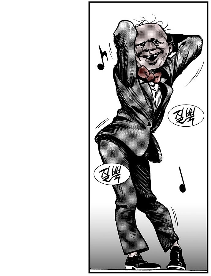 Read fight class 3 ar Manga Online