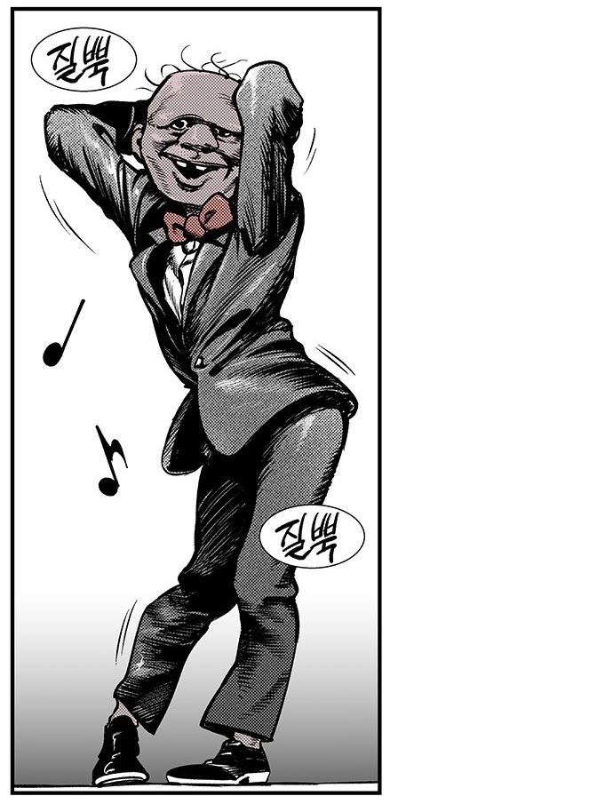 Read fight class 3 ar Manga Online