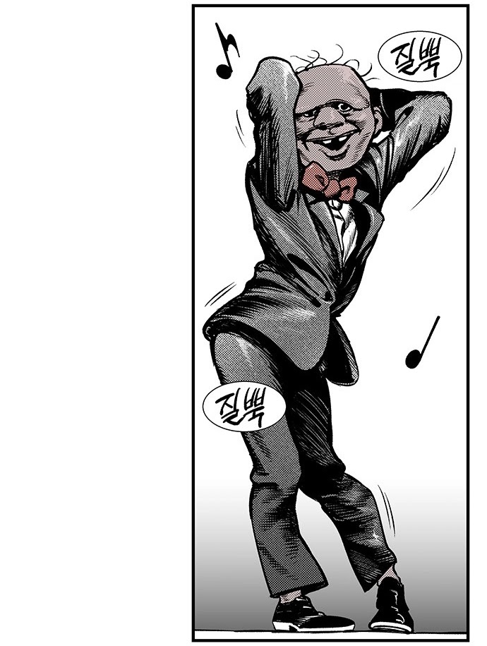 Read fight class 3 ar Manga Online