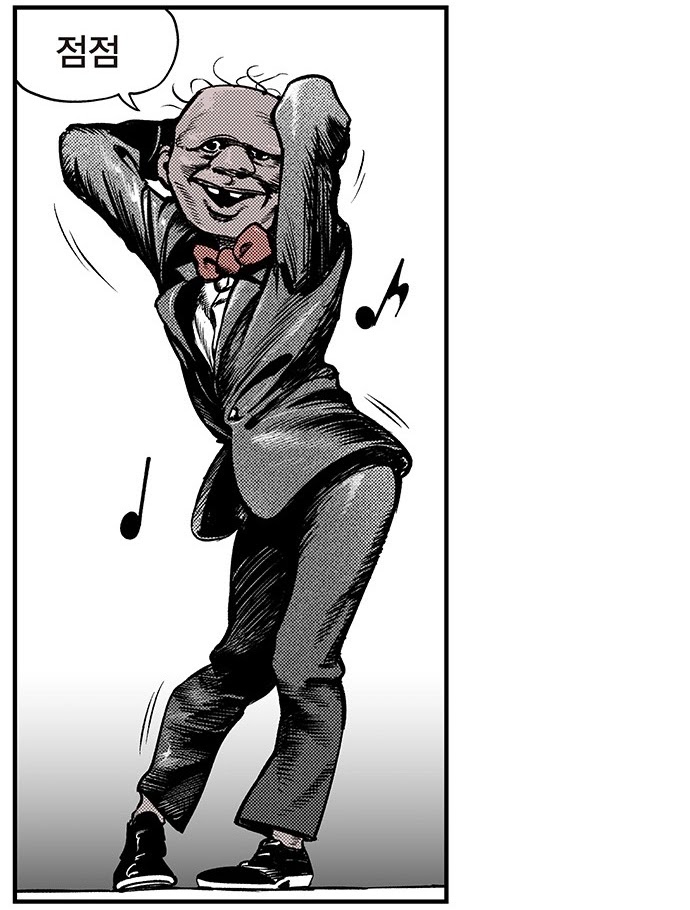 Read fight class 3 ar Manga Online