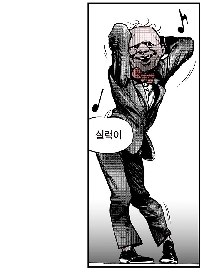 Read fight class 3 ar Manga Online