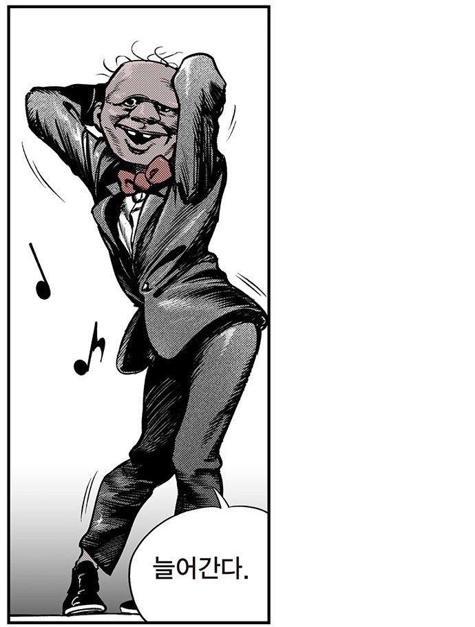 Read fight class 3 ar Manga Online