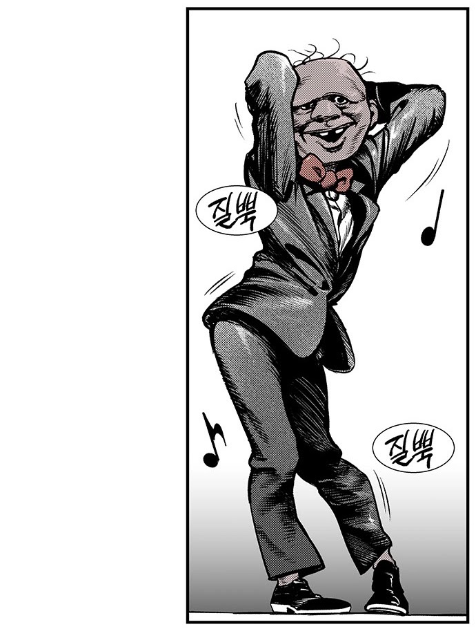 Read fight class 3 ar Manga Online