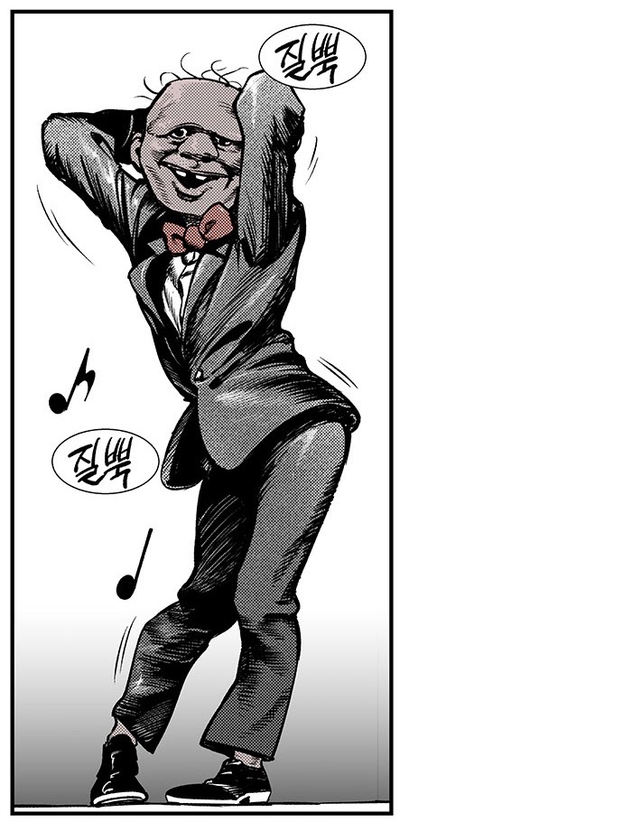 Read fight class 3 ar Manga Online