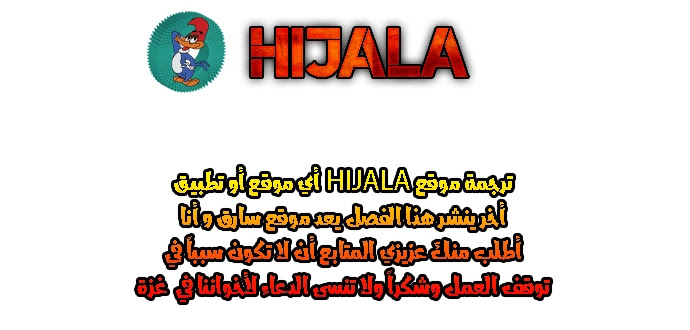 Read fight class 3 ar Manga Online