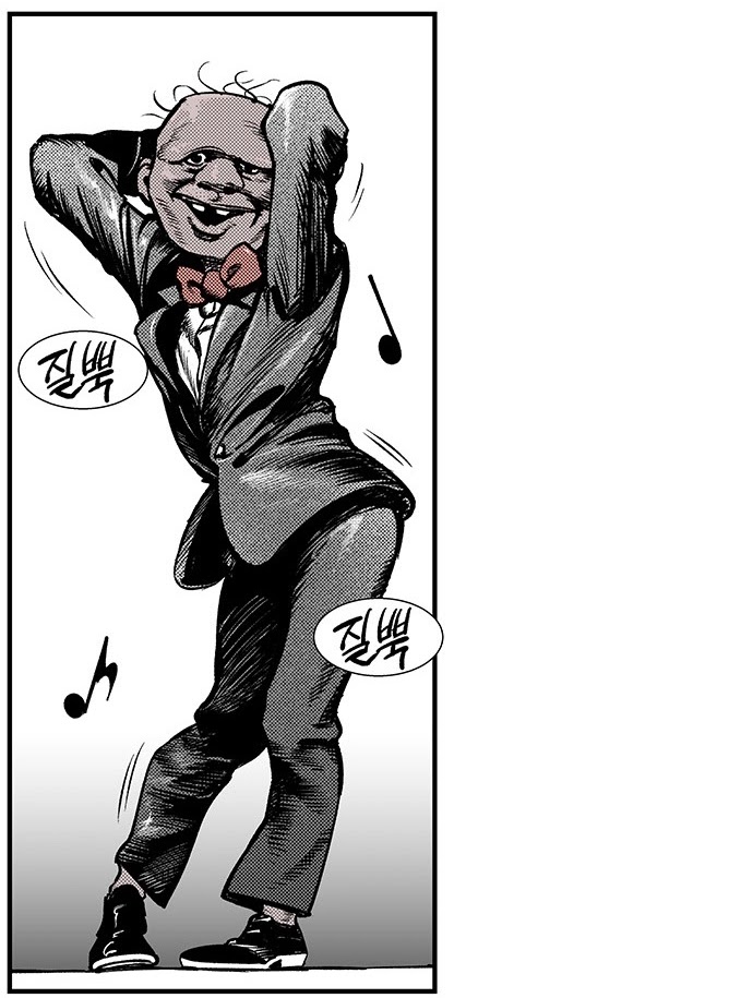 Read fight class 3 ar Manga Online