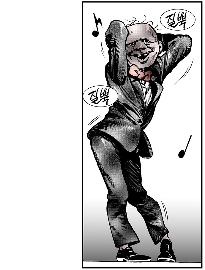 Read fight class 3 ar Manga Online