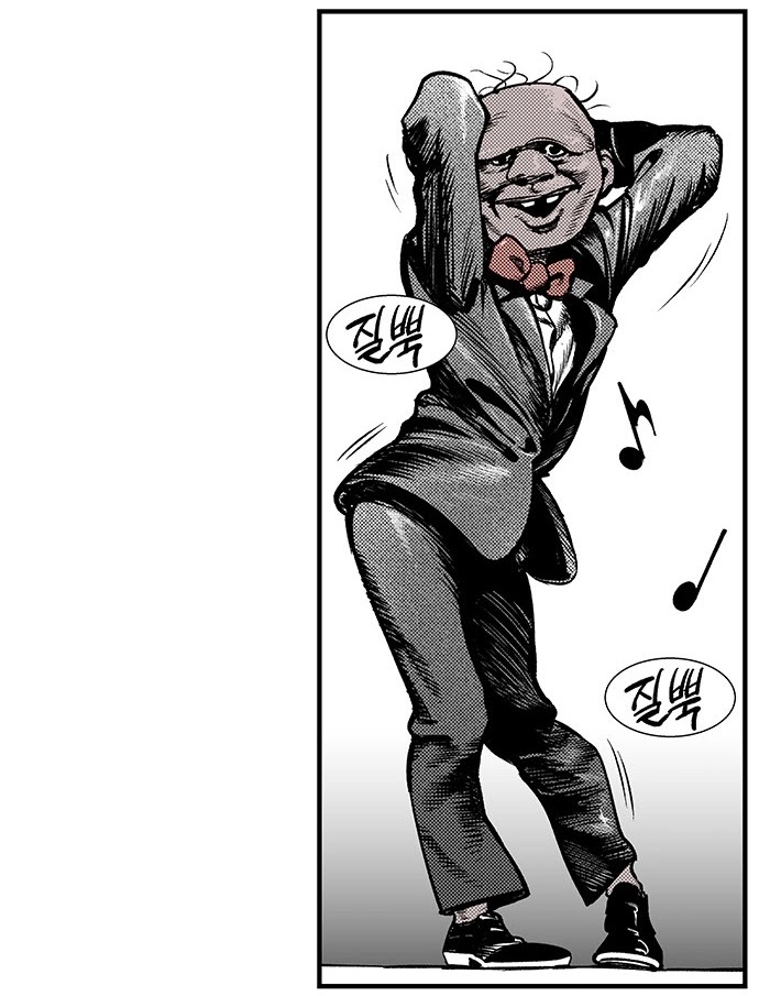 Read fight class 3 ar Manga Online