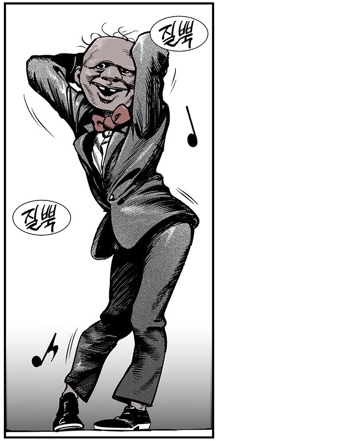 Read fight class 3 ar Manga Online