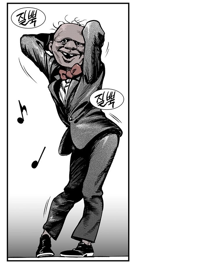 Read fight class 3 ar Manga Online