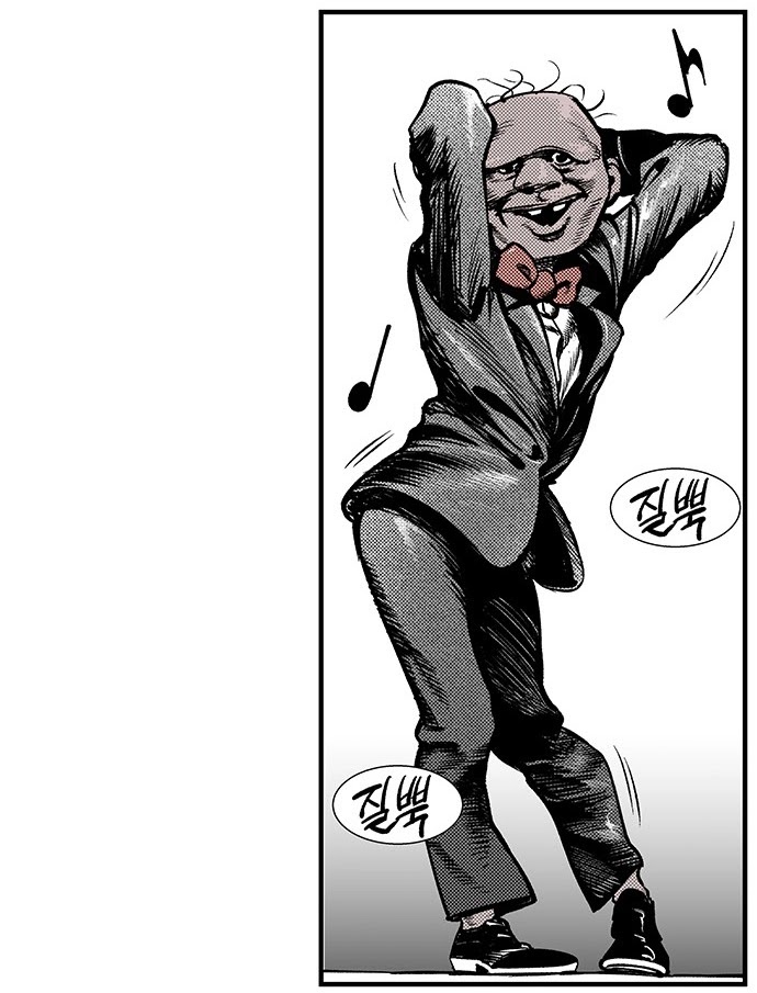 Read fight class 3 ar Manga Online