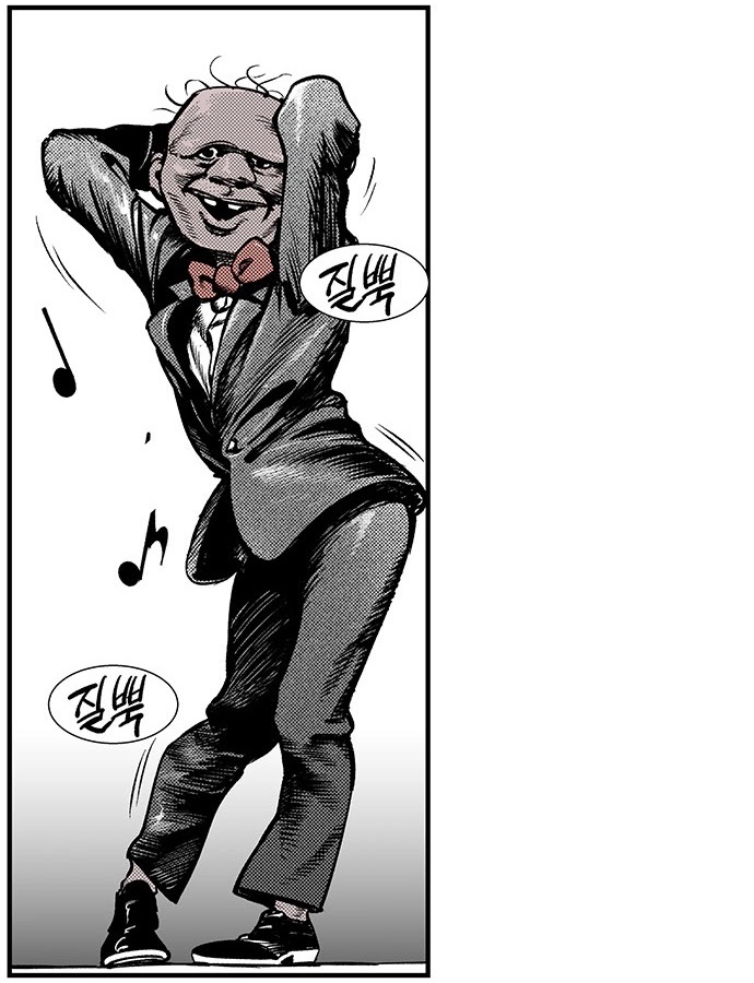 Read fight class 3 ar Manga Online