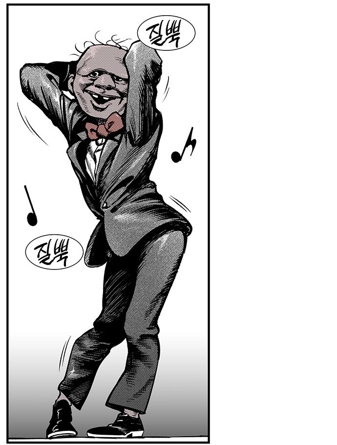 Read fight class 3 ar Manga Online