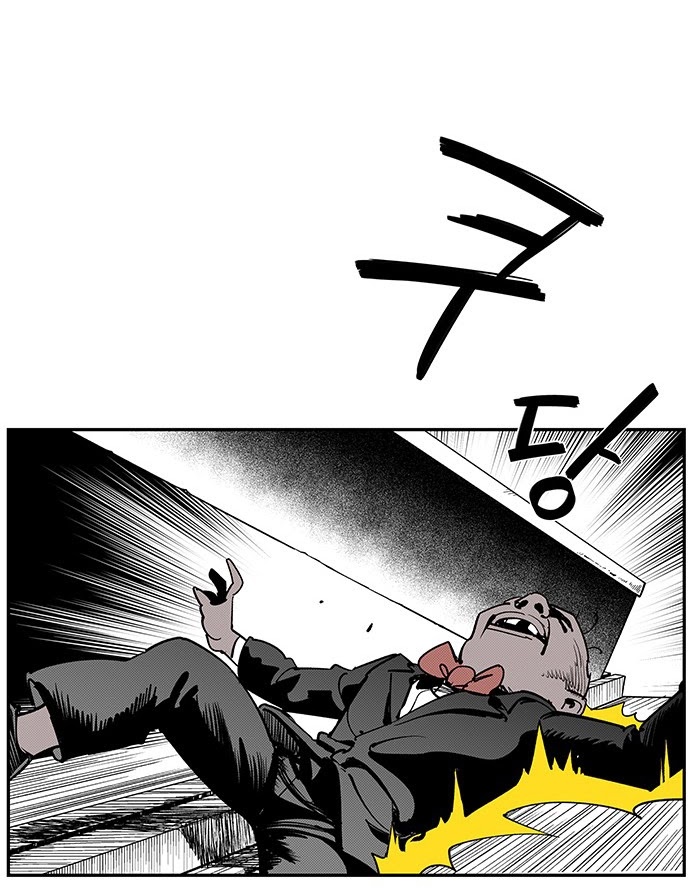 Read fight class 3 ar Manga Online