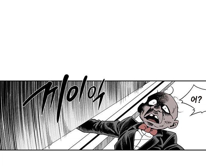 Read fight class 3 ar Manga Online