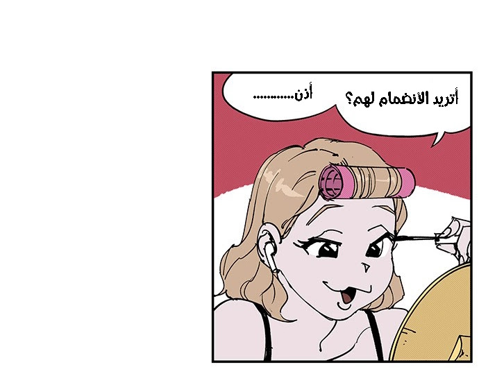 Read fight class 3 ar Manga Online