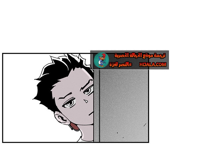 Read fight class 3 ar Manga Online