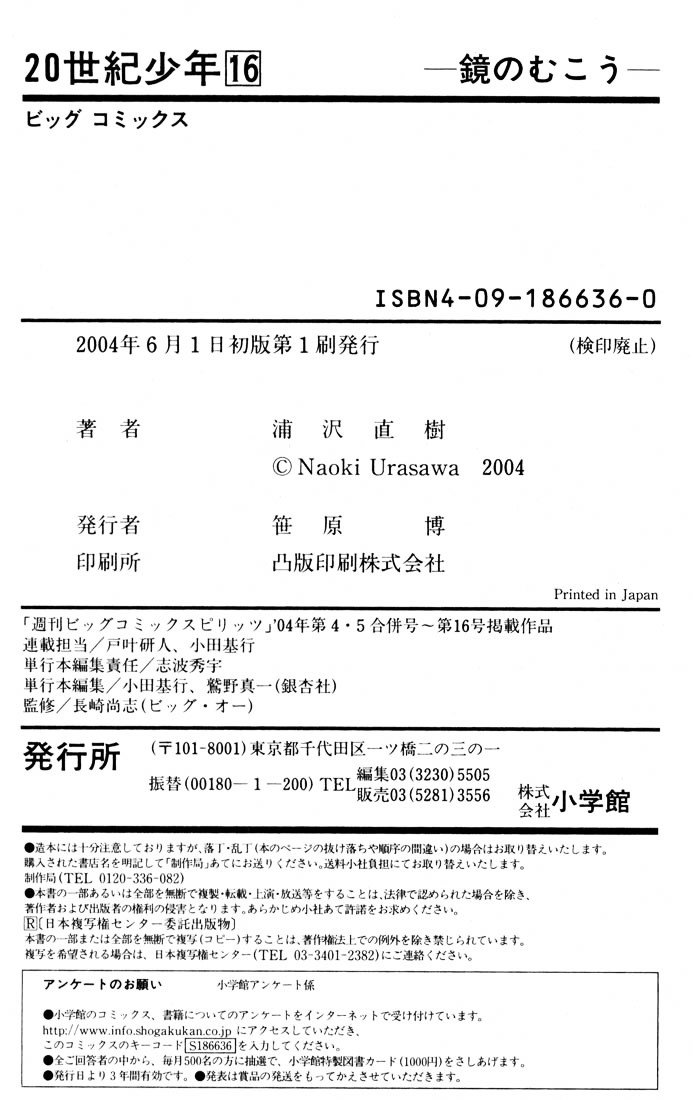 Read 20th Century Boys en Manga Online