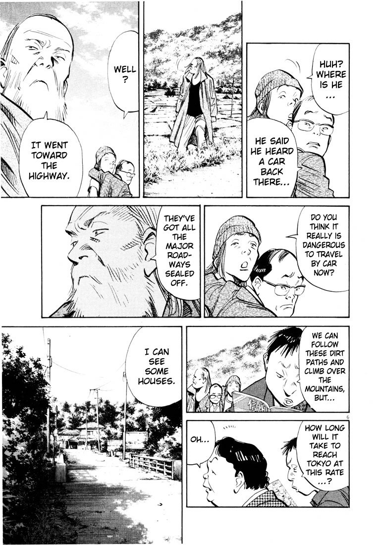 Read 20th Century Boys en Manga Online
